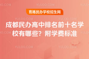 2025ɶkǰʮW(xu)УЩW(xu)M(bio)(zhn)
