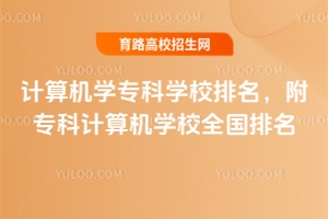 Ӌ(j)C(j)W(xu)ƌW(xu)УӋ(j)C(j)W(xu)Уȫ(gu)