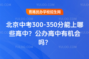 2025걱п300-350ЩkЙC(j)᣿