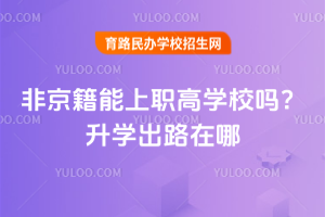 2025ǾߌW(xu)УW(xu)·