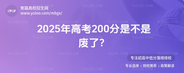 2025߿200ǲǏUˣ