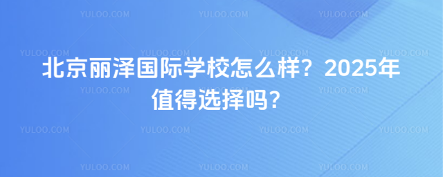 ɇ(gu)HW(xu)Уôӣ2025ֵx