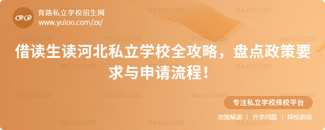 xxӱ˽W(xu)У