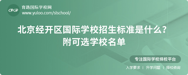 2025걱(jng)_^(q)HW(xu)У(bio)(zhn)