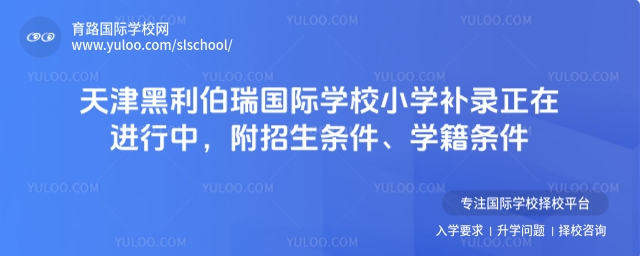 (gu)HW(xu)УСW(xu)a(b)M(jn)lW(xu)l