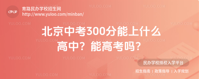 п300ʲôܸ߿᣿