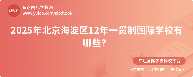 2025걱^(q)12һ؞ƇHW(xu)УЩ