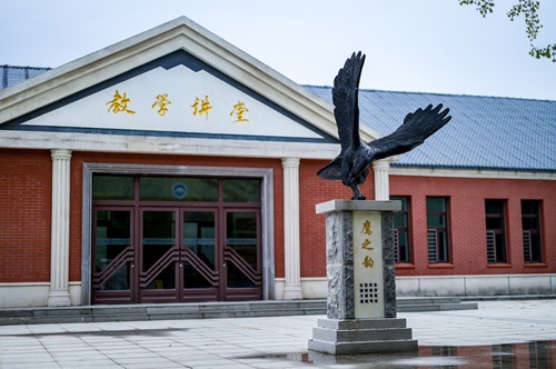 |W(xu)OSSD(gu)H