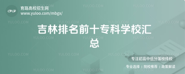 ǰʮƌW(xu)УR