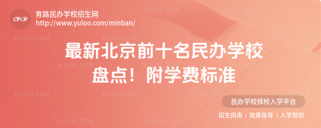±ǰʮkW(xu)УPc(din)W(xu)M(fi)(bio)(zhn)