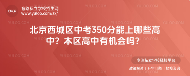 ǅ^(q)п350Щ^(q)ЙC(j)(hu)᣿