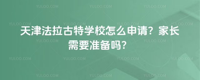 ،W(xu)УôՈ(qng)L(zhng)Ҫ(zhn)᣿