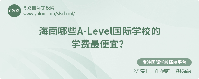 ЩA-LevelHW(xu)УČW(xu)M