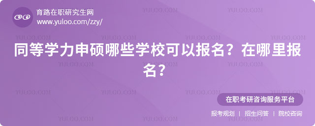 ͬȌW(xu)TЩW(xu)УԈ(bo)