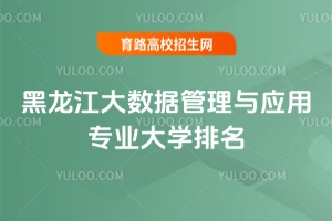 (sh)(j)c(yng)Ì(zhun)I(y)W(xu)