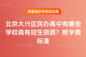 2025걱d^(q)kЩW(xu)УY|(zh)W(xu)M(fi)(bio)(zhn)
