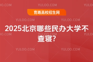 2025ЩkW(xu)錋?