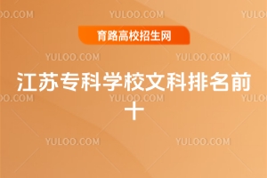KƌW(xu)УĿǰʮKI(y)g(sh)W(xu)Ժ