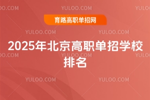 2025걱ԺУ