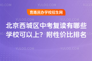2025걱ǅ^(q)п(f)xЩW(xu)ϣԃr(ji)