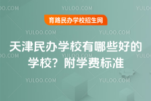 2025kW(xu)УЩõČW(xu)УW(xu)M(fi)(bio)(zhn)